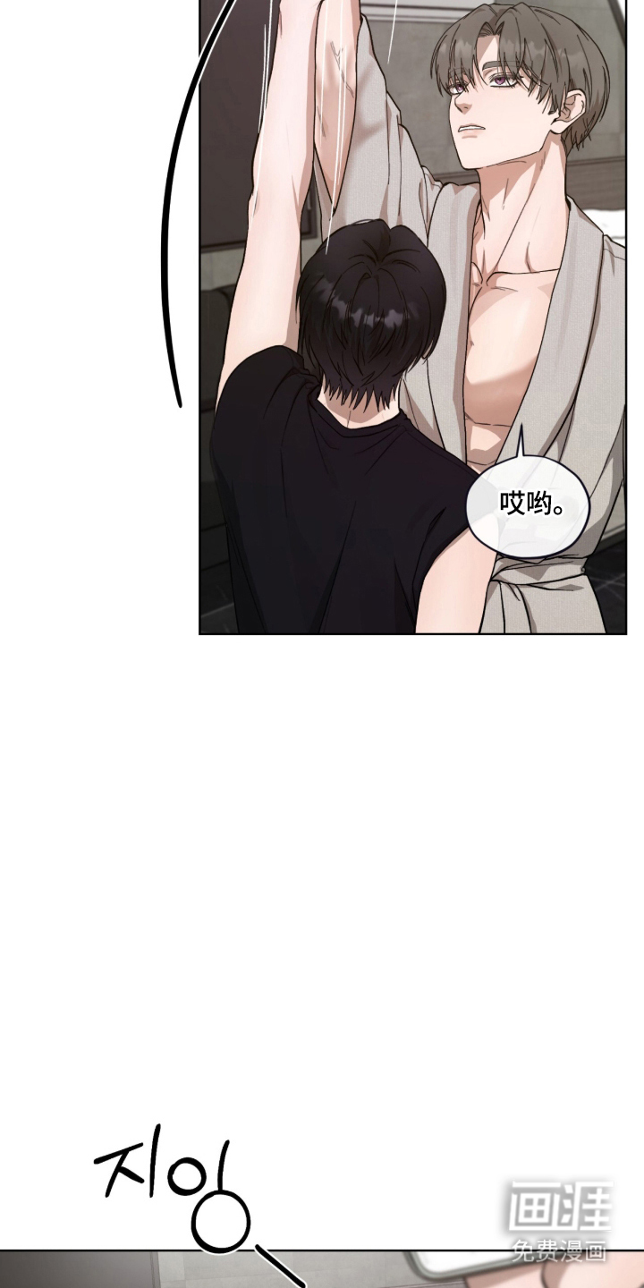 第6话：第6章：联系方式预览分镜