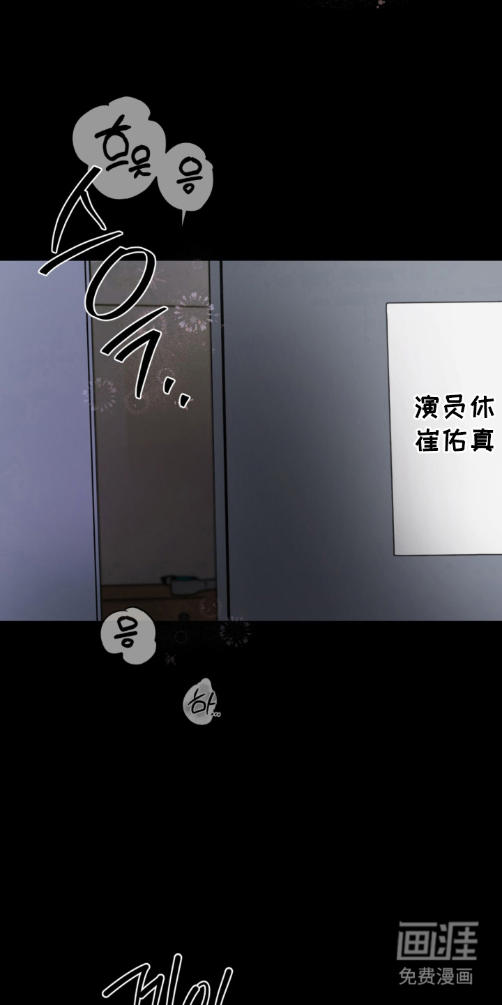 第9话：第9章：帮帮我预览分镜