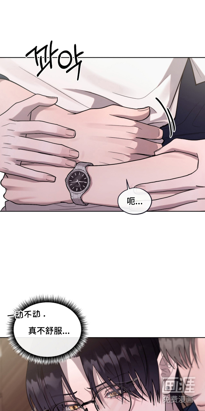 第14话：第14章：是什么关系预览分镜