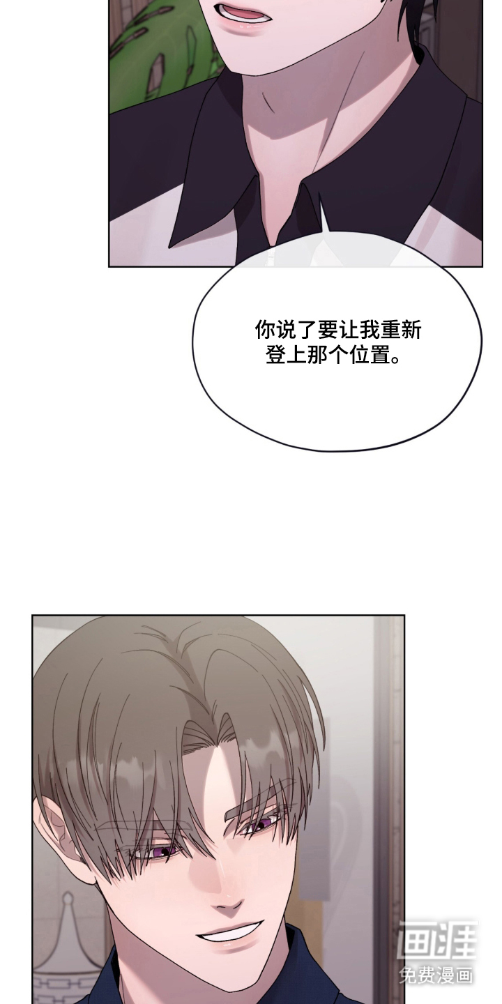 第16话：第16章：合同预览分镜