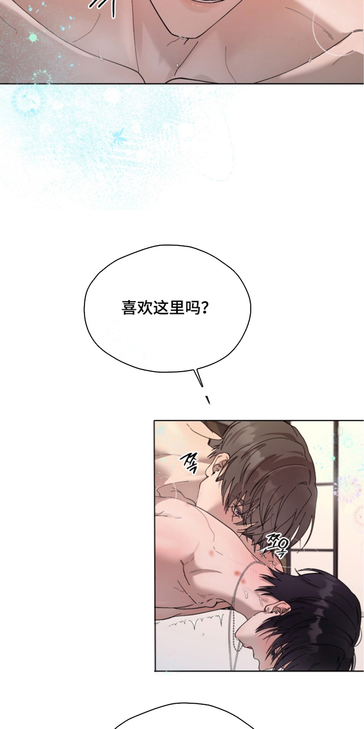 第5话：第5章：超级满足预览分镜