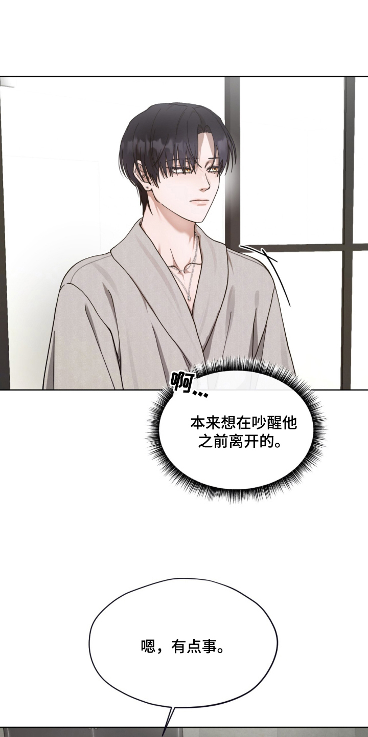第6话：第6章：不会再来预览分镜
