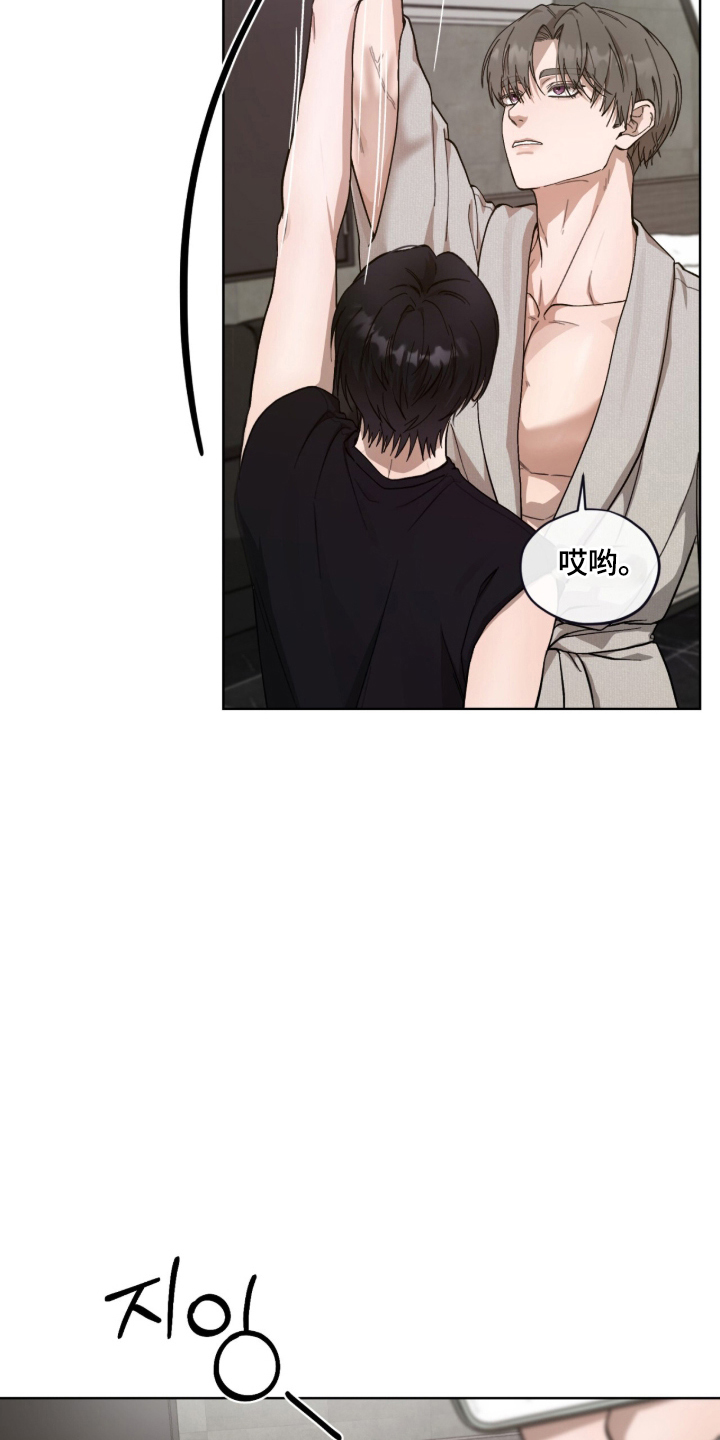 第7话：第7章：联系方式预览分镜