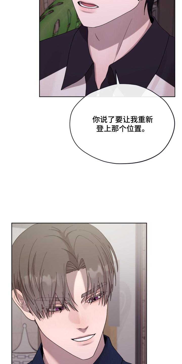 第17话：第17章：合同预览分镜