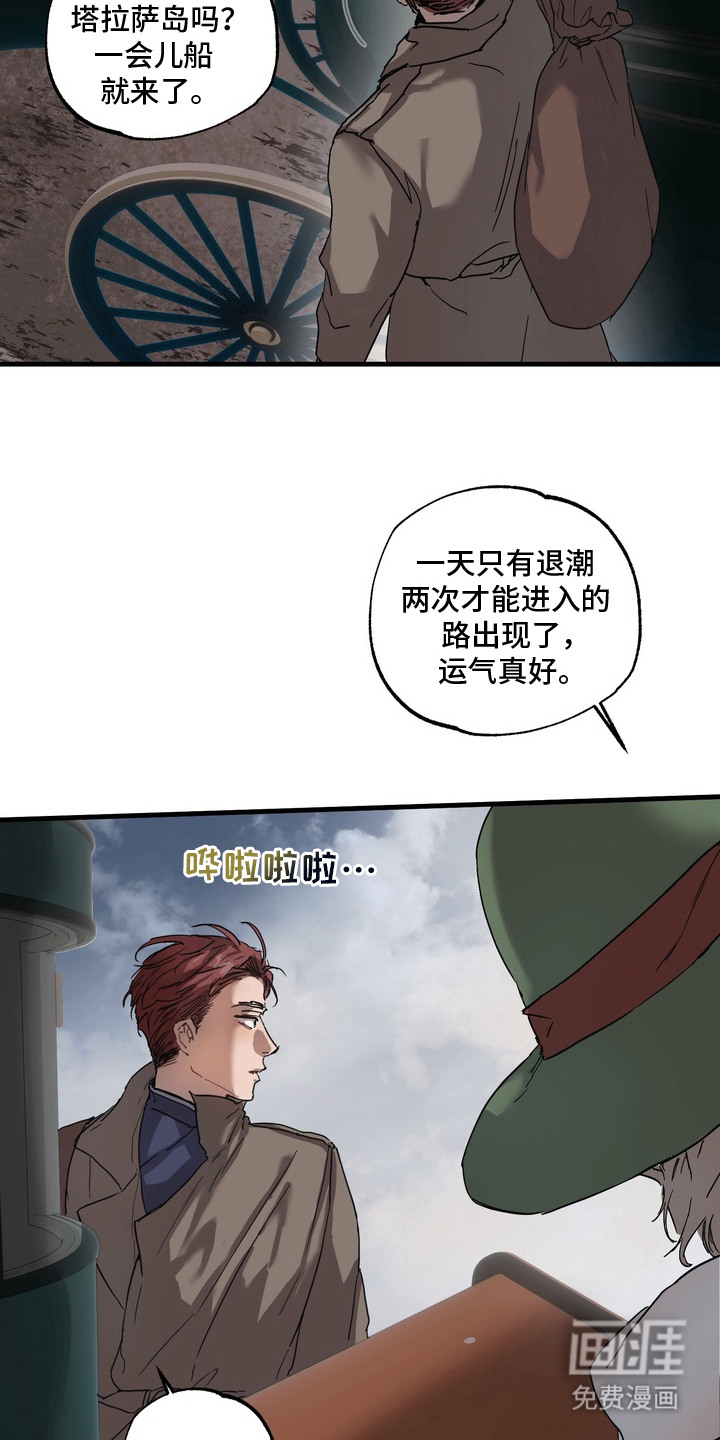 第2话：第2章：调查预览分镜
