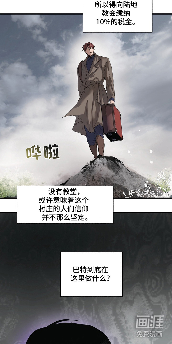 第3话：第3章：灯塔预览分镜