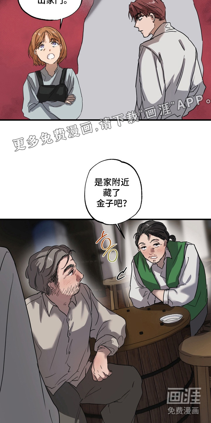 第4话：第4章：敷衍预览分镜