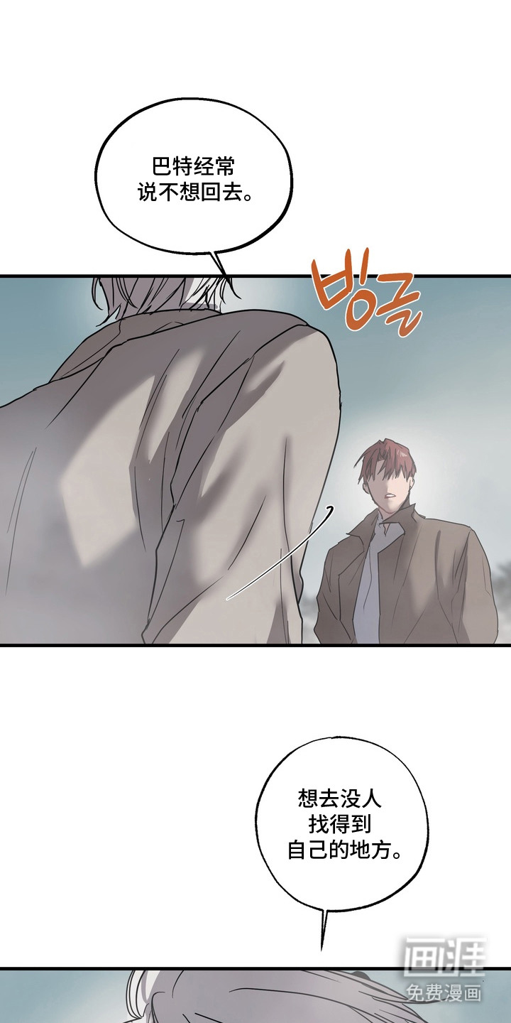 第5话：第5章：警惕预览分镜