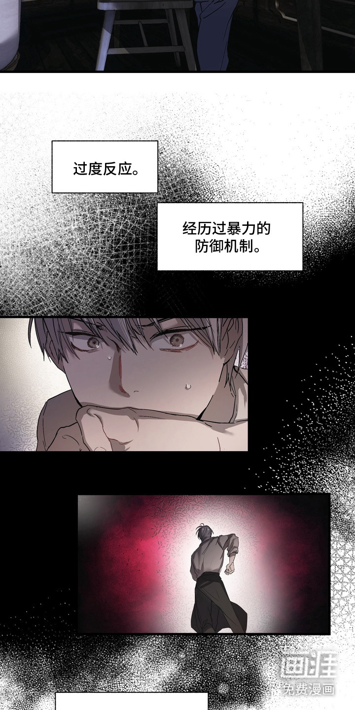 第6话：第6章：人心惶惶预览分镜