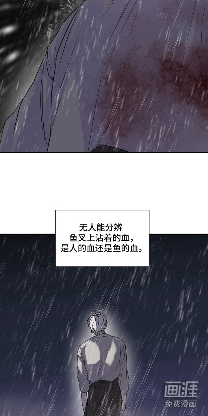第13话：第13章：真相预览分镜