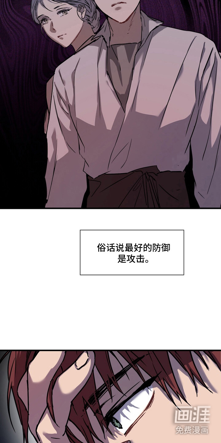 第14话：第14章：也有隐瞒预览分镜