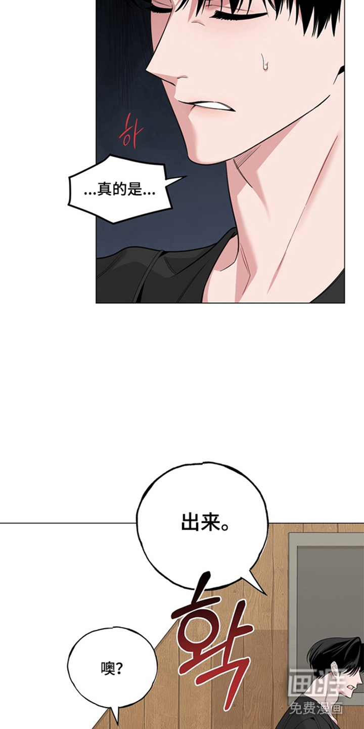第6话：第6章：生气预览分镜