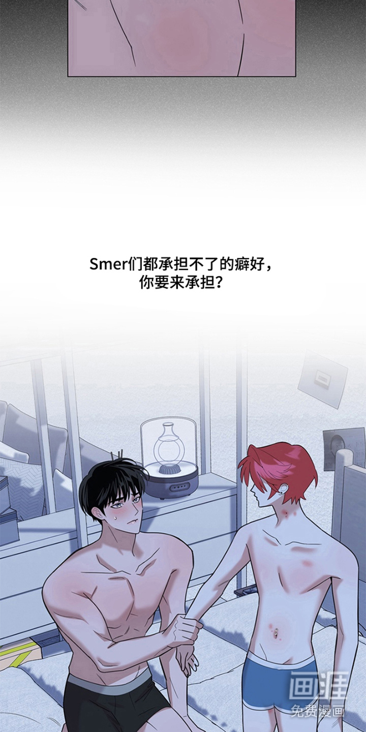 第11话：第11章：珍贵的关系预览分镜