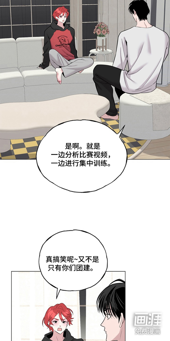 第12话：第12章：团建预览分镜