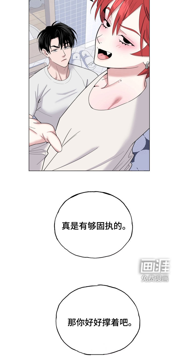 第18话：第18章：万幸没有坏预览分镜