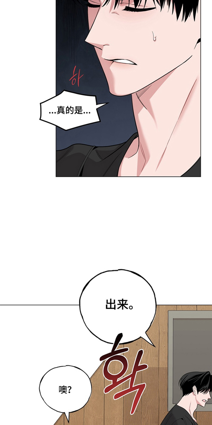 第6话：第6章：生气预览分镜