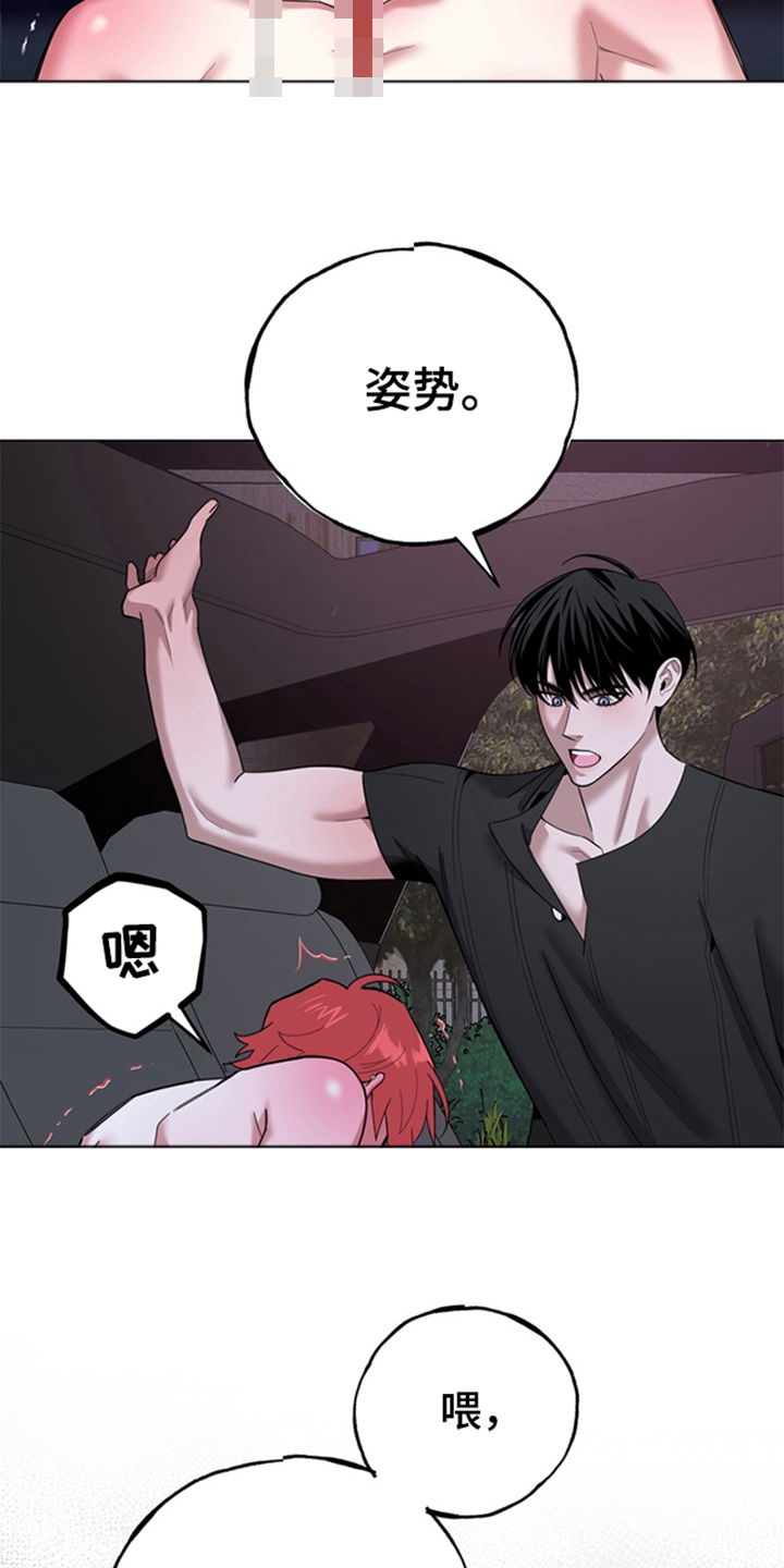 第8话：第8章：我错了预览分镜