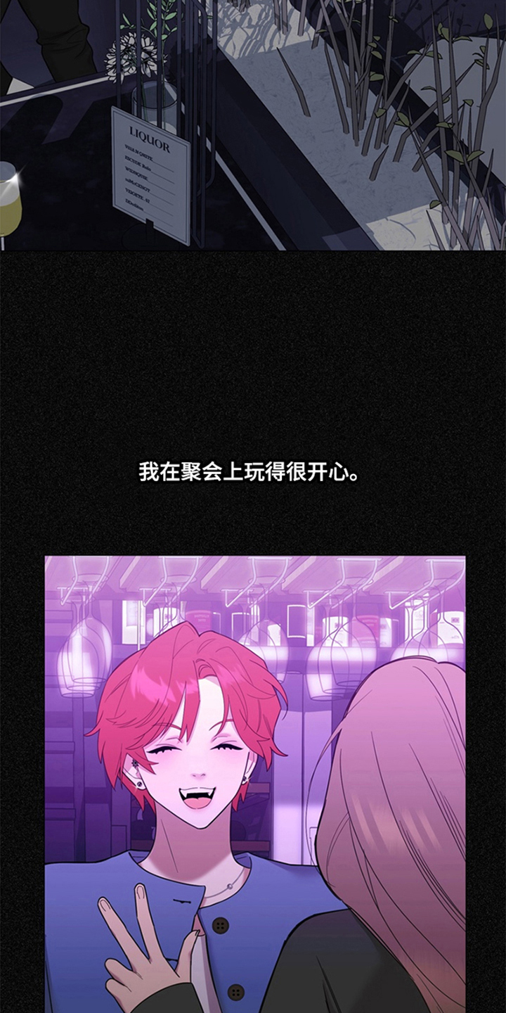 第10话：第10章：胡思乱想预览分镜