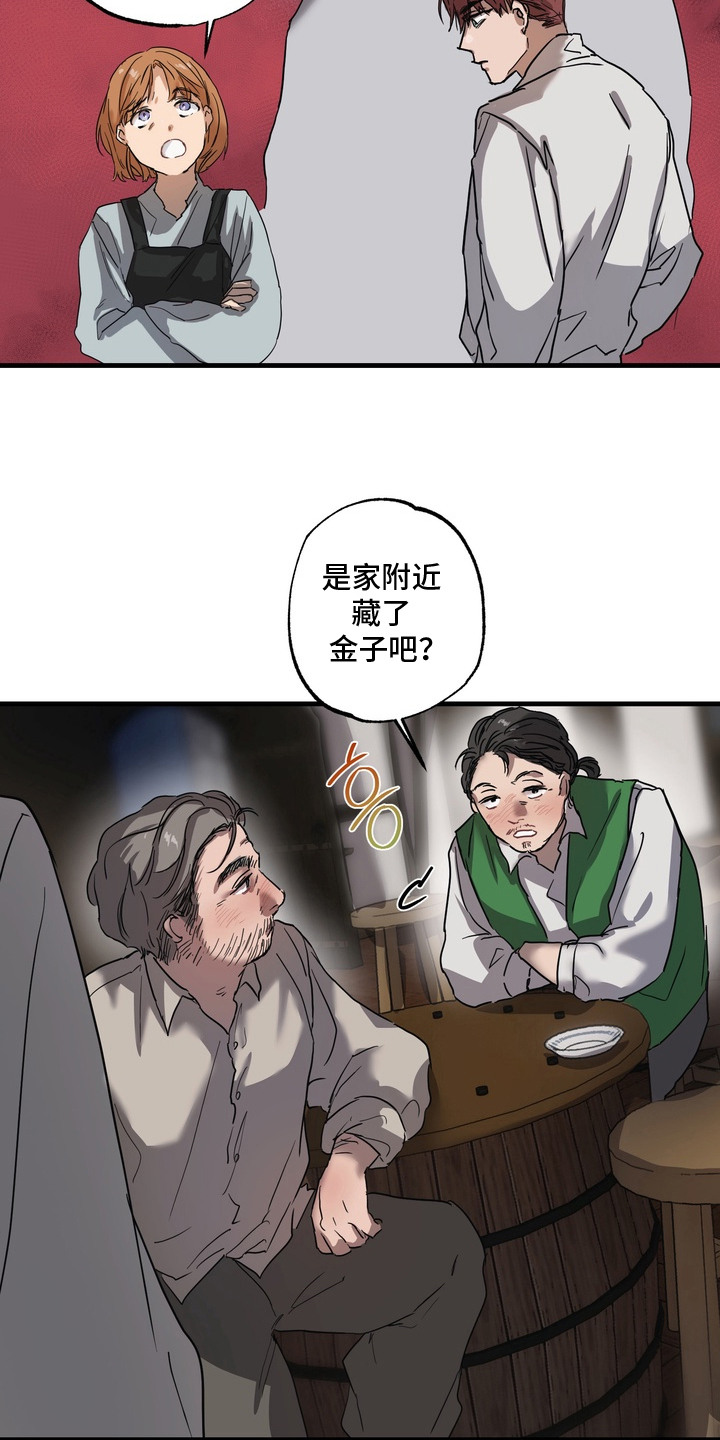 第4话：第4章：敷衍预览分镜