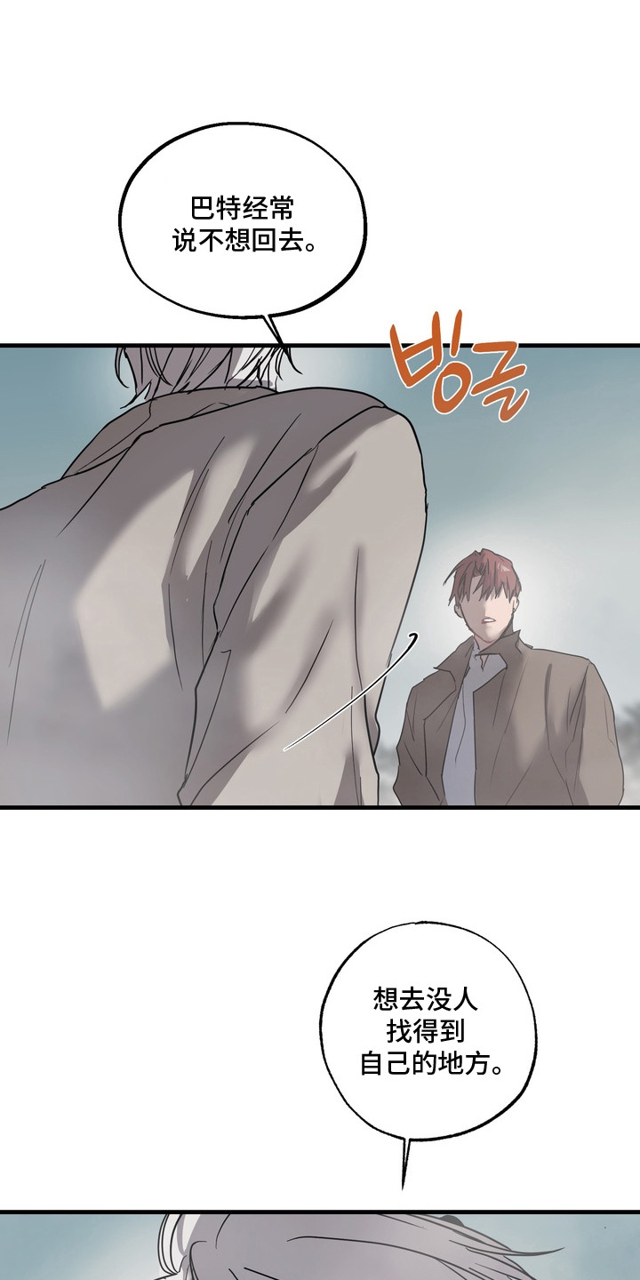第5话：第5章：警惕预览分镜