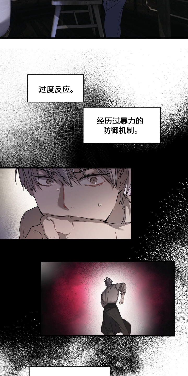 第6话：第6章：人心惶惶预览分镜
