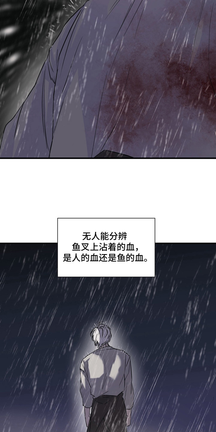 第13话：第13章：真相预览分镜