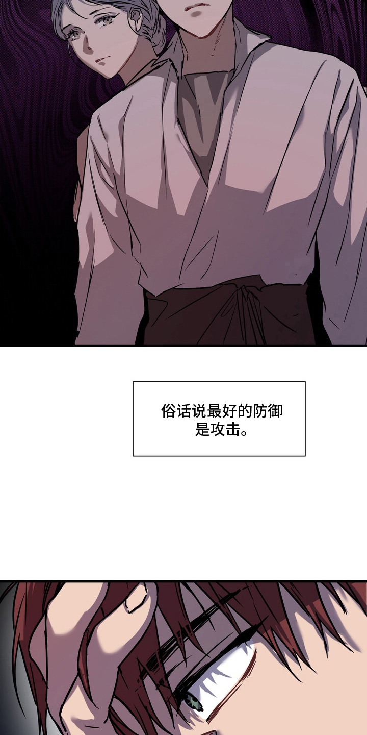 第14话：第14章：也有隐瞒预览分镜