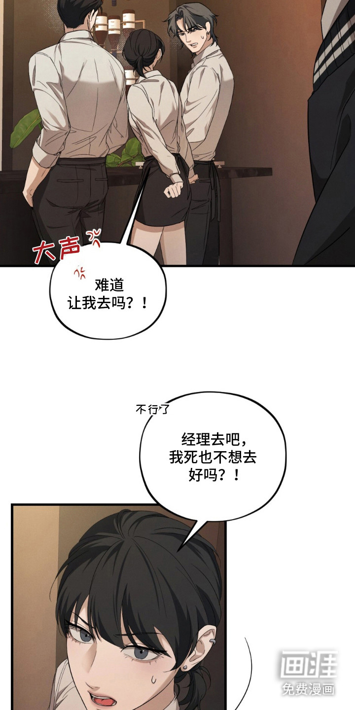 第3话：第3章：巧合预览分镜
