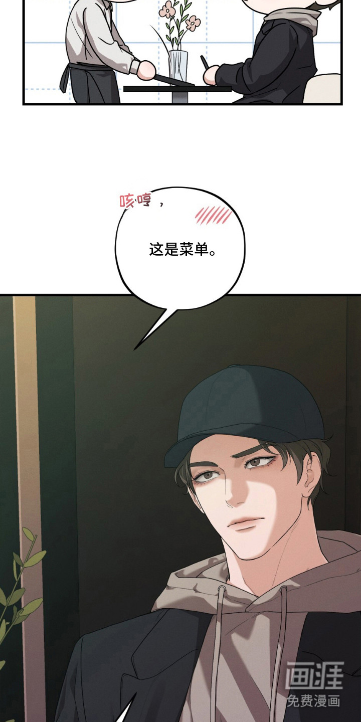 第4话：第4章：推荐预览分镜