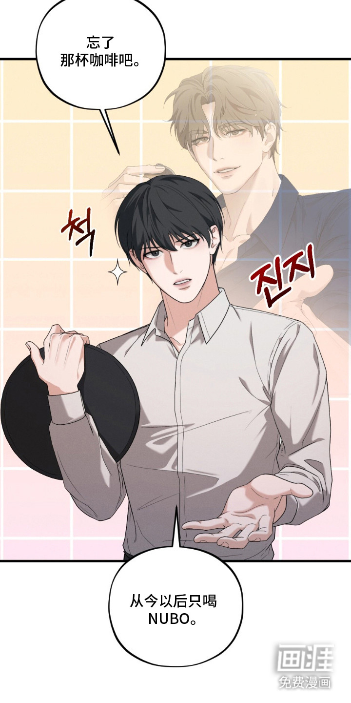 第5话：第5章：模仿预览分镜