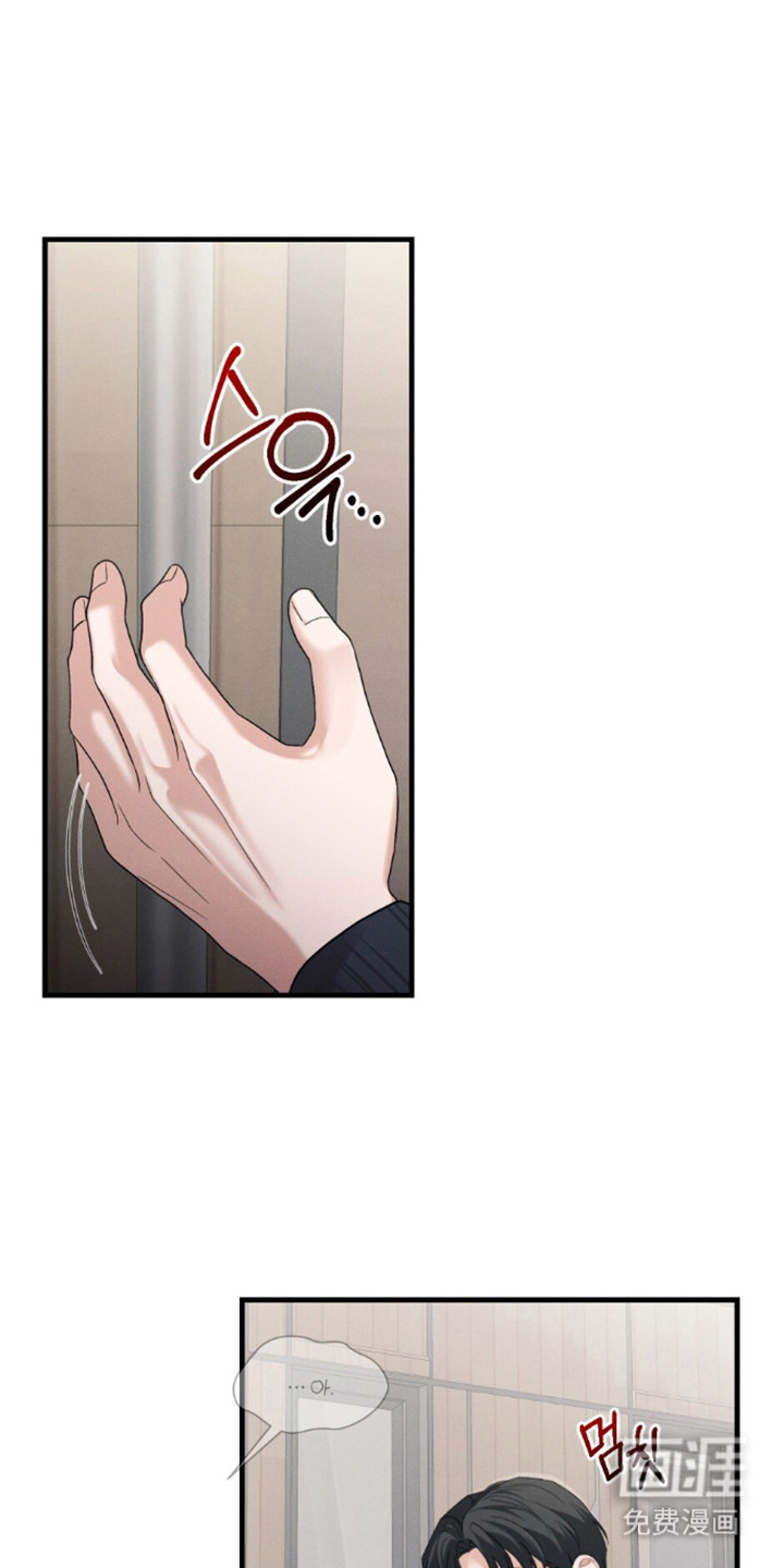 第8话：第8章：阅读室预览分镜