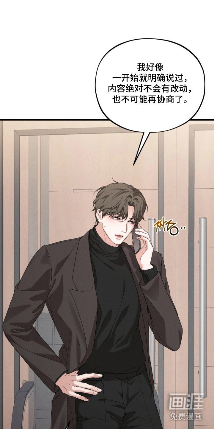 第11话：第11章：打招呼预览分镜