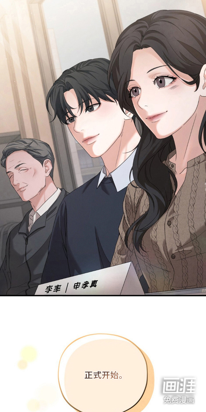 第12话：第12章：剧本研读预览分镜