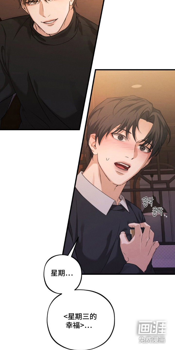 第14话：第14章：很上相预览分镜