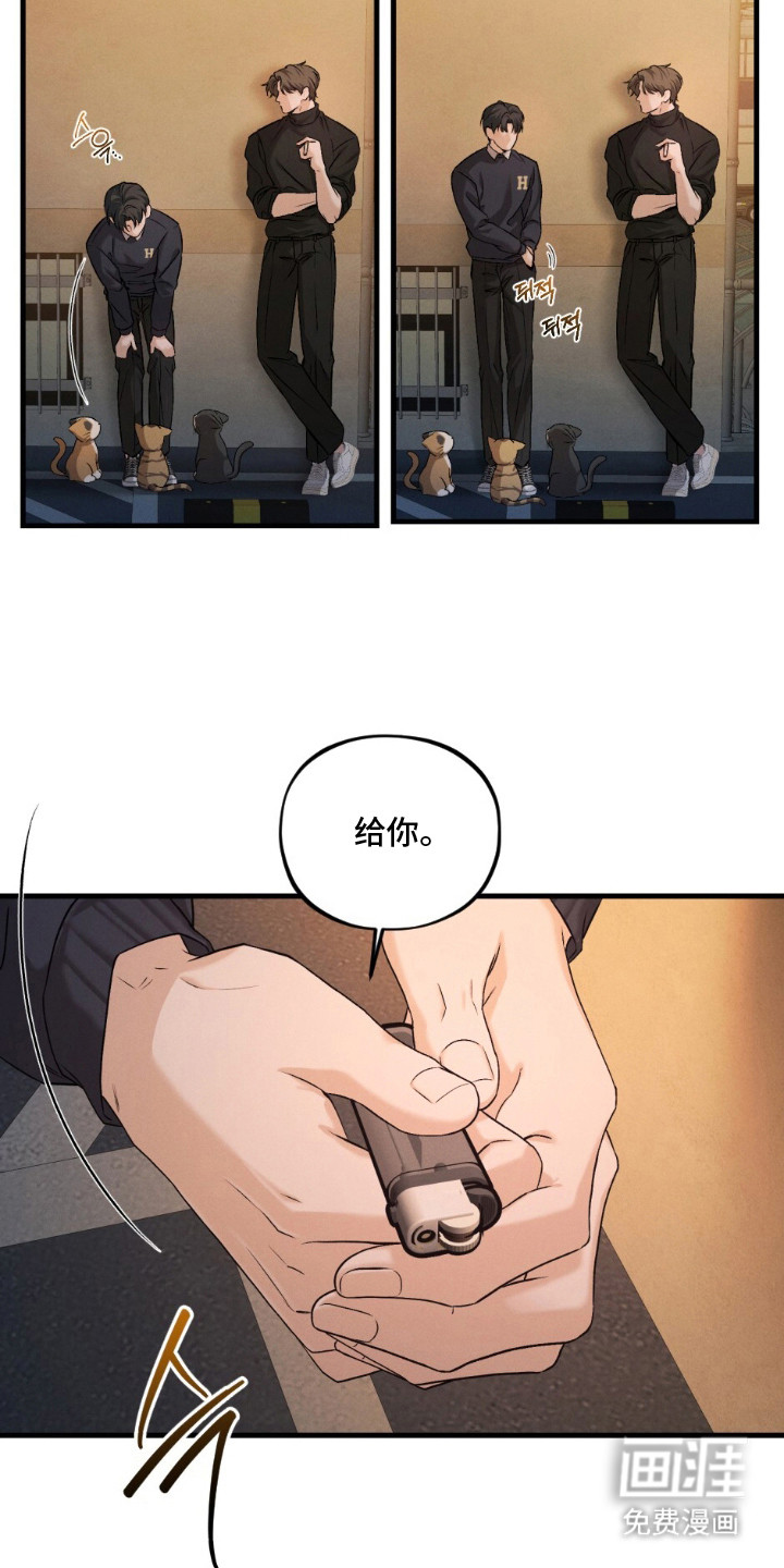 第17话：第17章：咂舌预览分镜