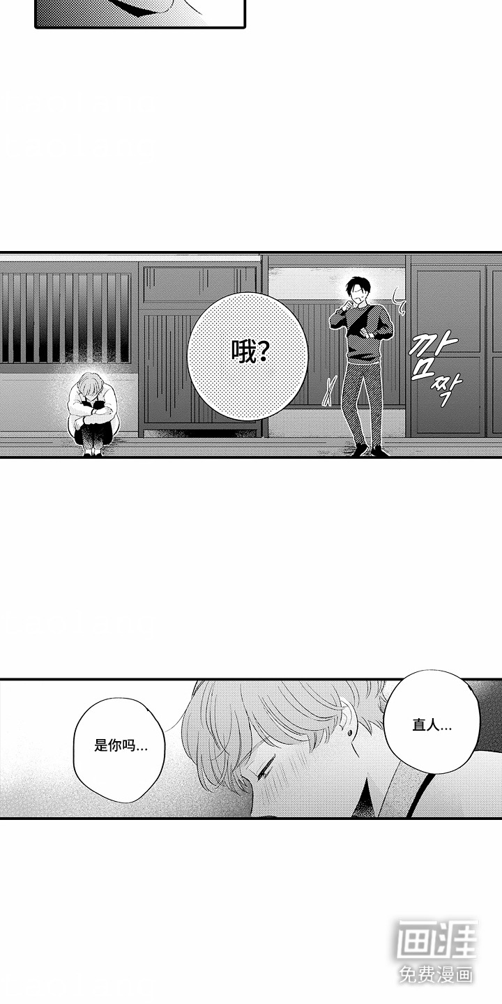 第2话：第2章：一直喜欢预览分镜