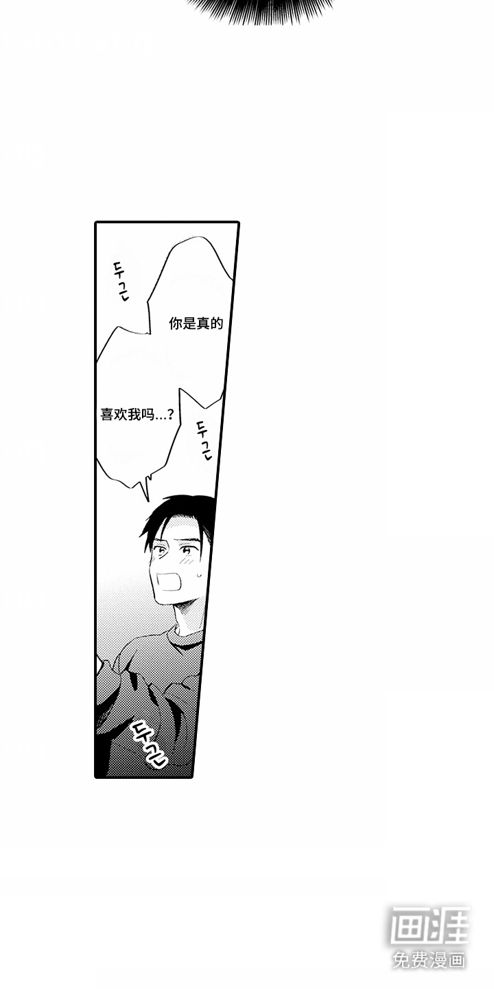 第3话：第3章：心意预览分镜