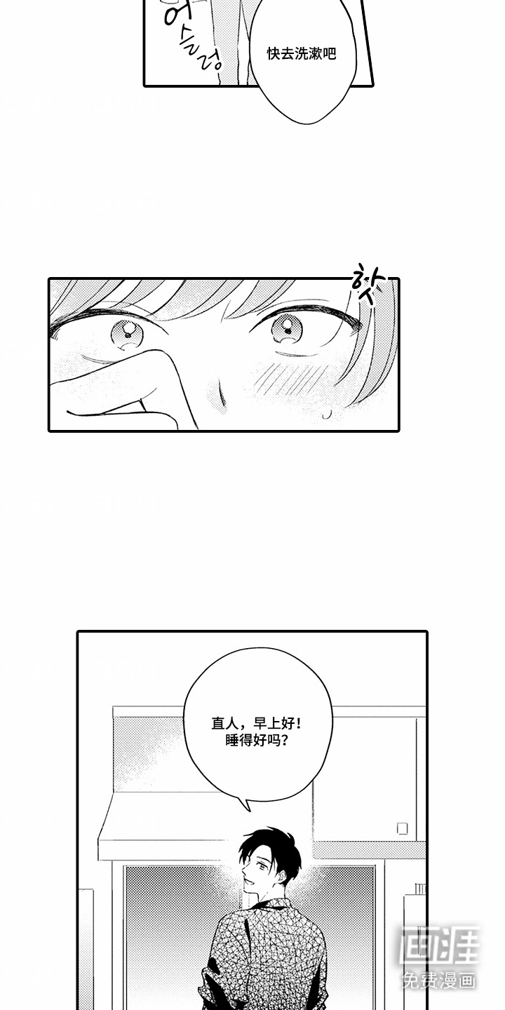 第9话：第9章：慢慢面对预览分镜