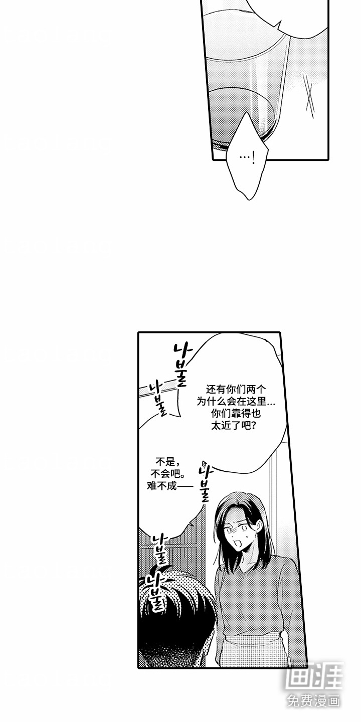 第15话：第15章：被发现预览分镜
