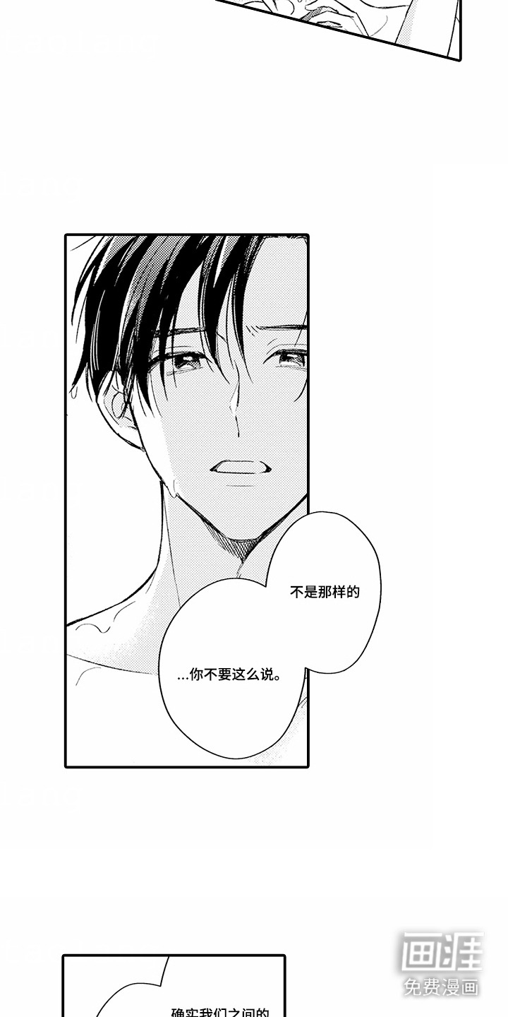 第16话：第16章：下决心预览分镜