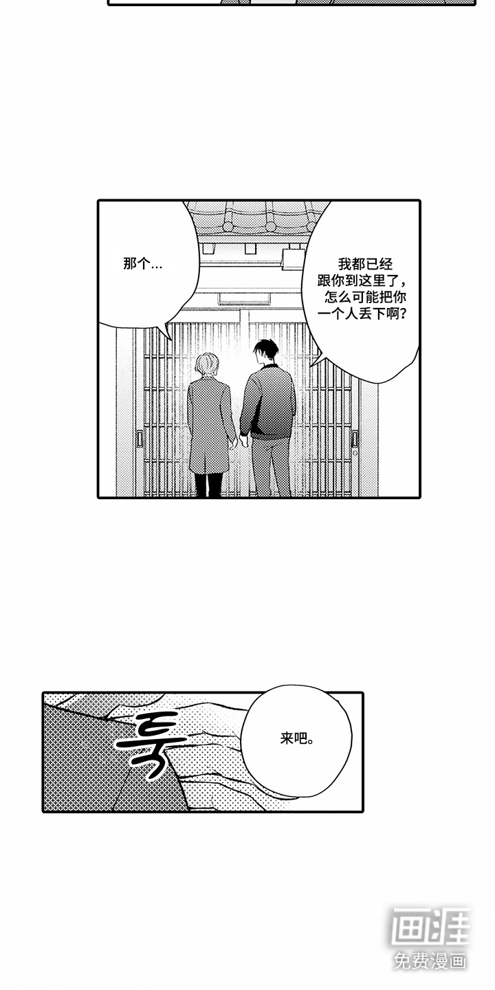 第17话：第17章：直面自己预览分镜
