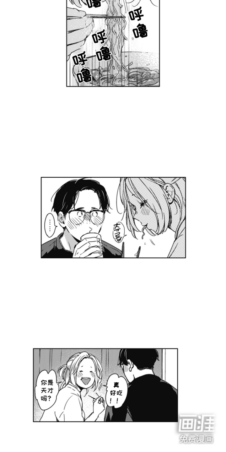 第13话：第13章：相遇：我等你（完结）预览分镜