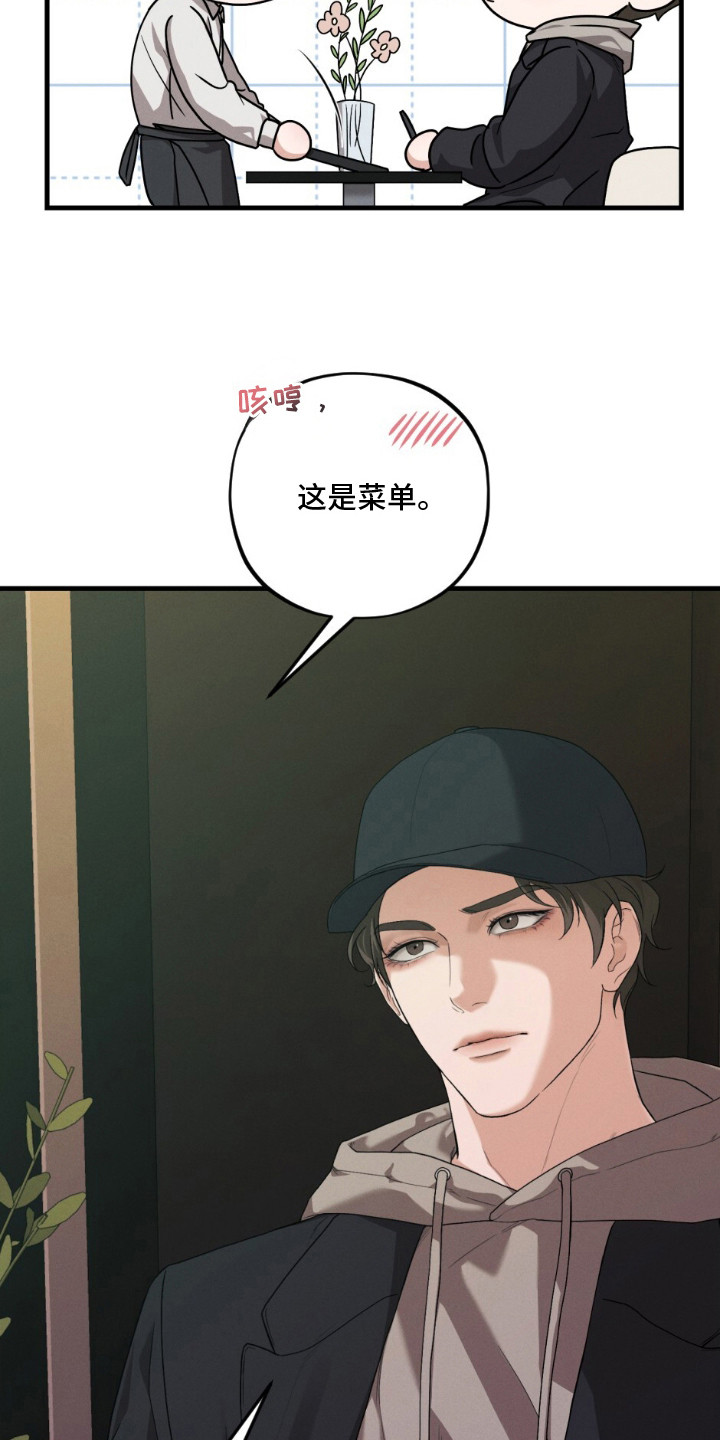 第4话：第4章：推荐预览分镜
