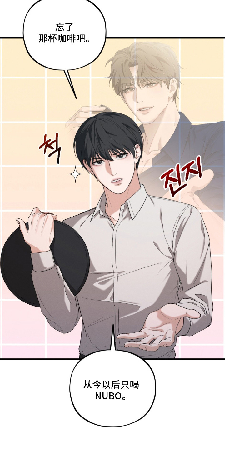 第5话：第5章：模仿预览分镜