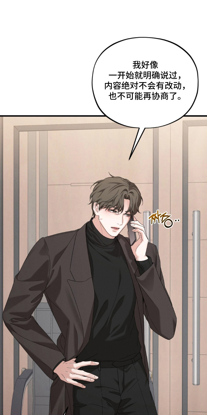 第11话：第11章：打招呼预览分镜