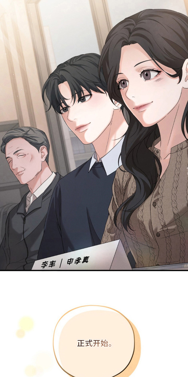 第12话：第12章：剧本研读预览分镜