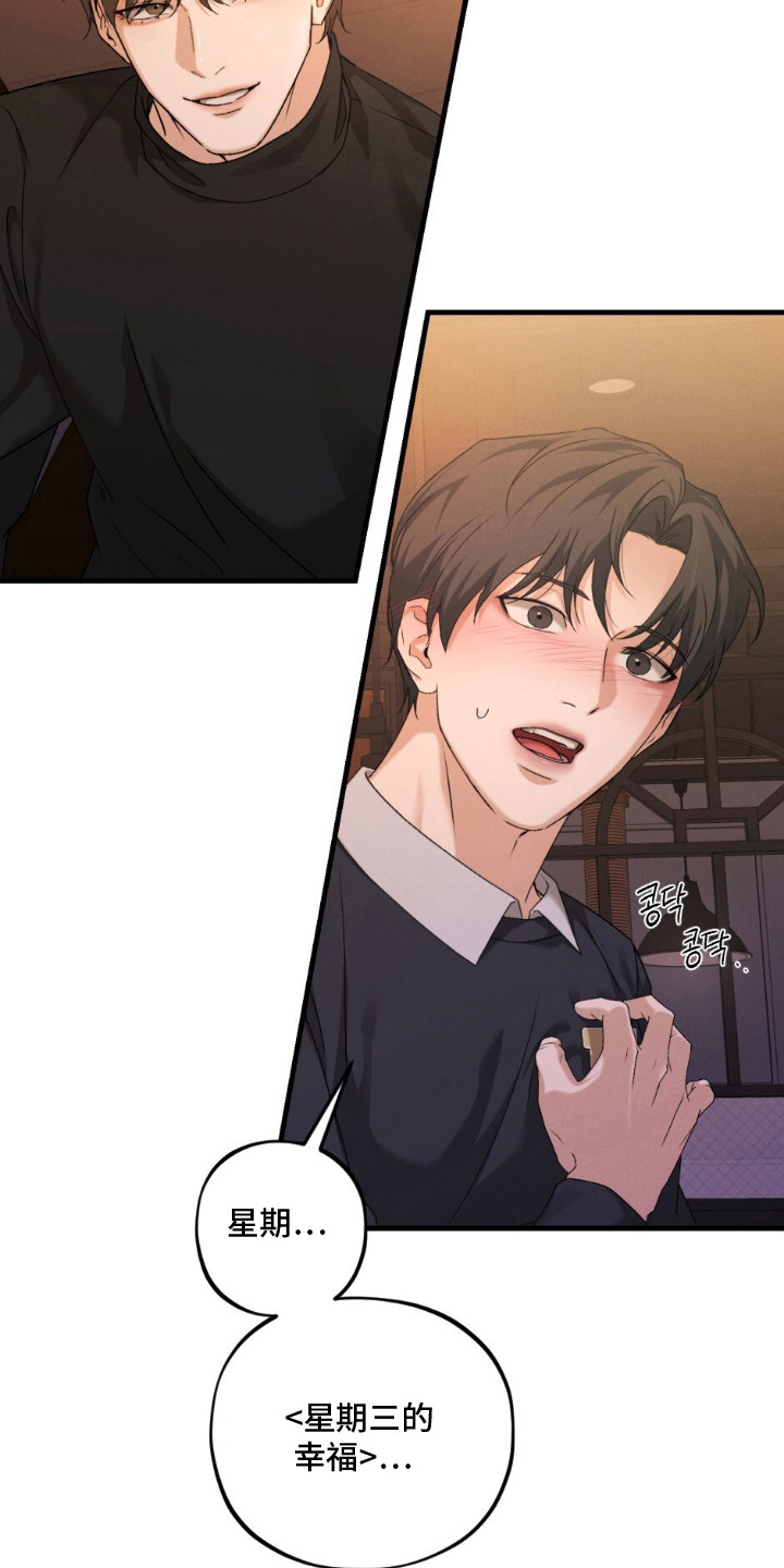 第14话：第14章：很上相预览分镜