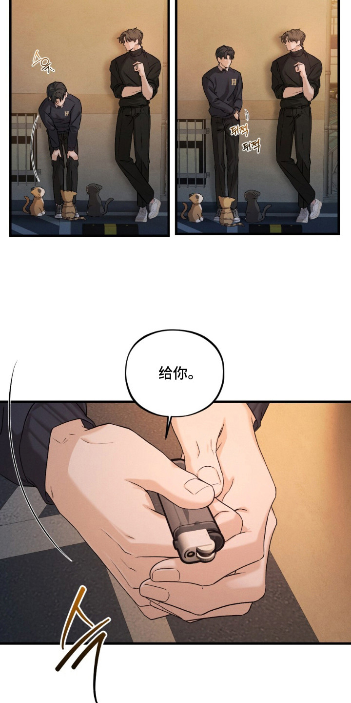 第17话：第17章：咂舌预览分镜