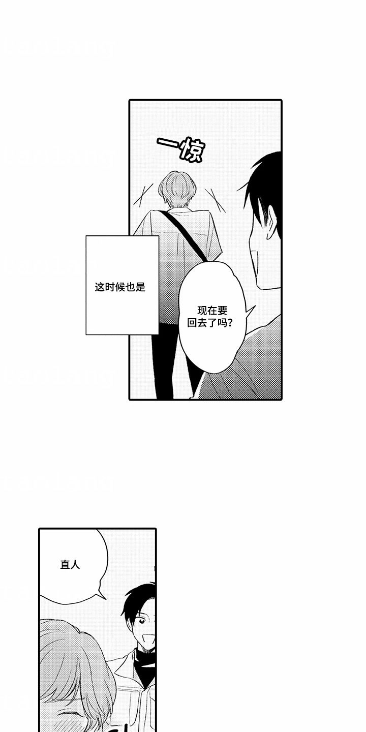 第5话：第5章：脸红预览分镜