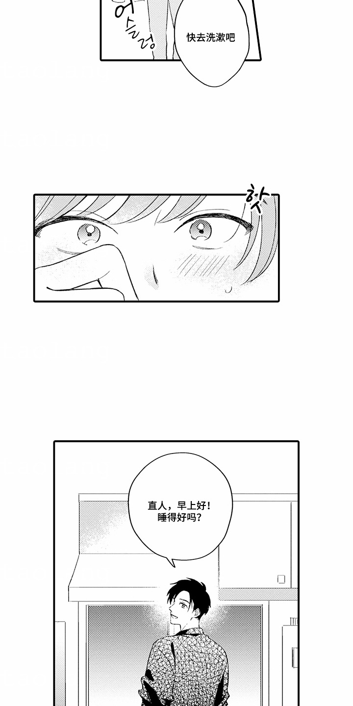 第10话：第10章：慢慢面对预览分镜